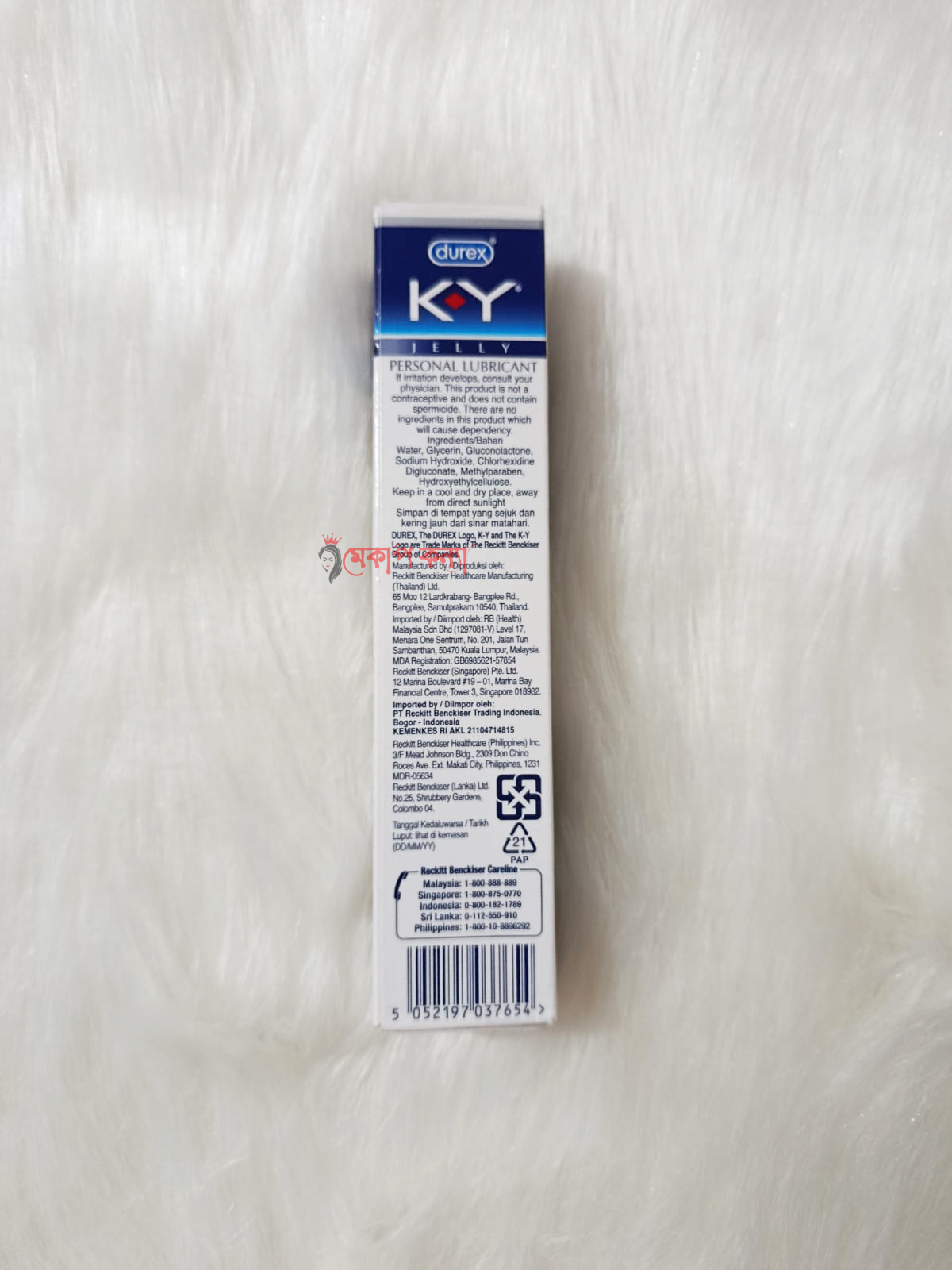 Durex KY Jelly Personal Lubricant Gel 50g - Image 3
