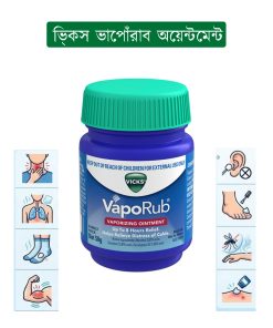 Vicks Vaporub Ointment Colds Relief 50ml