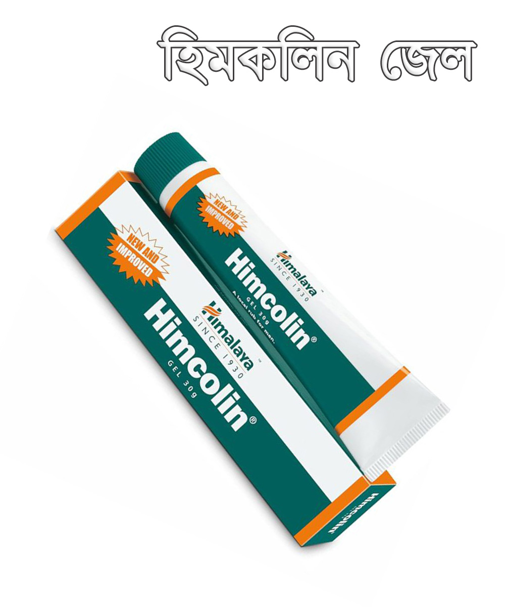 Himalaya Himcolin Gel for men 30g