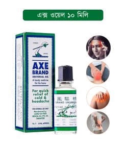 Axe Brand Universal Oil Instant Pain Relief 10ml