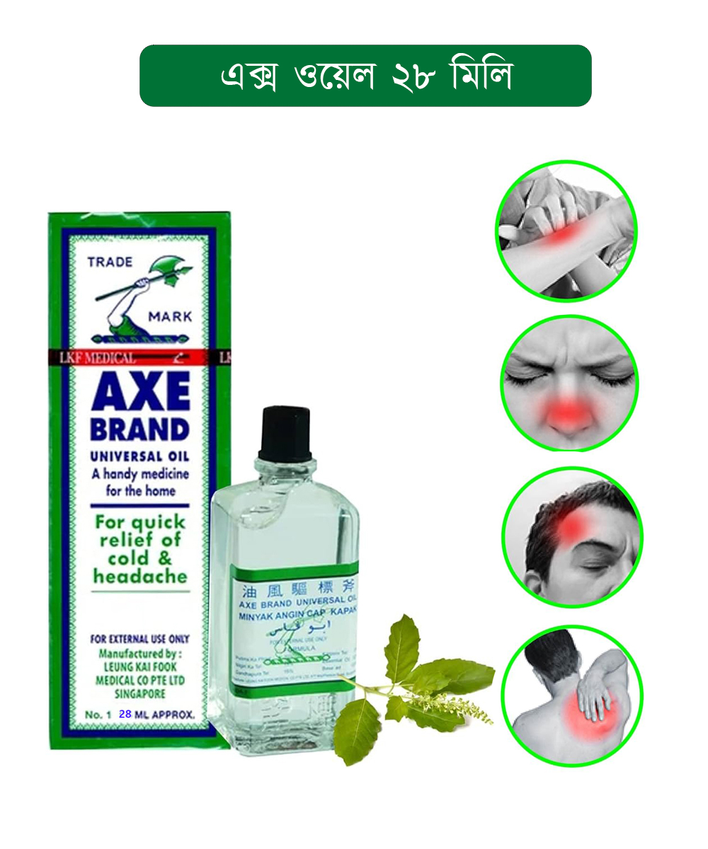 Axe Brand Universal Oil Instant Pain Relief 28ml