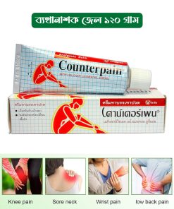 Counterpain Analgesic Balm Relieves Muscular Aches and Pain 120g