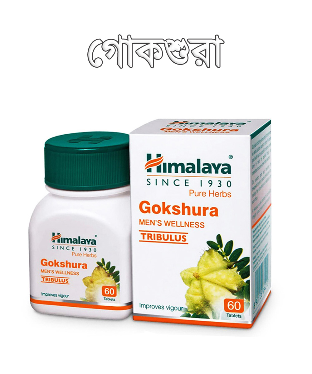 Himalaya Gokshura Men's Wellness 60 Tablets