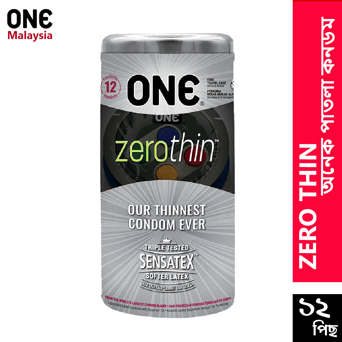 ONE Zerothin Condom Thinnest Ever  Condom 12pcs Jar
