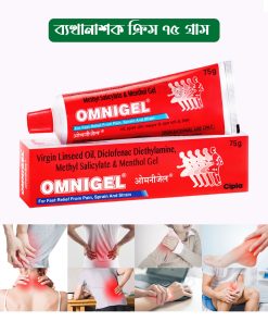 Omnigel Fast Relief Ointment 75gm