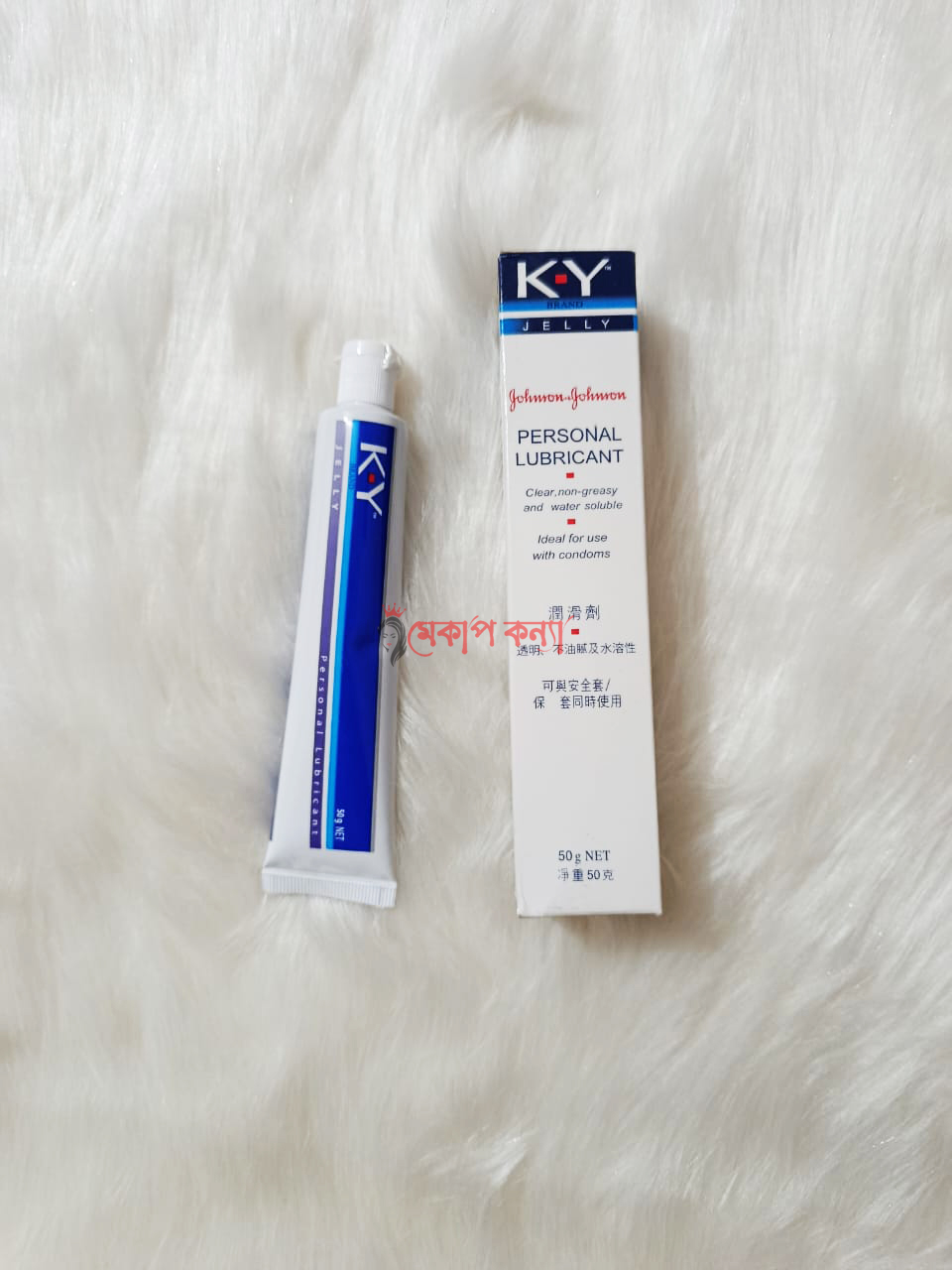 Johnson KY Jelly Personal Lubricant Gel- 50gm - Image 2