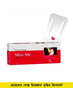 Miss Me Women Excitment tablet 1pcs packet