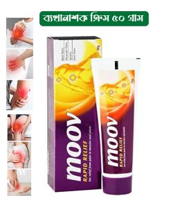 Moov Rapid Fast Pain Relief Cream 50gm (U.A.E)
