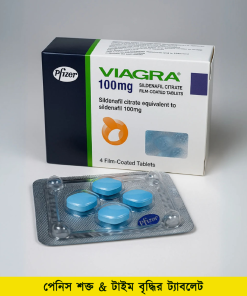Pfizer VIAGRA 100mg For Men 4 Tablets