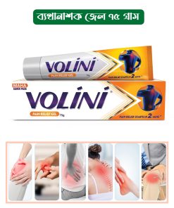 Volini Active Pain Relief Gel 75gm