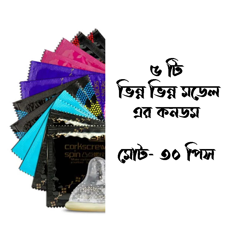 Mingliu 5-in-1 Variant 30-piece Condom Pack - Image 2