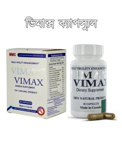 Vimax Male Virility Enhancement Capsule 60 pcs