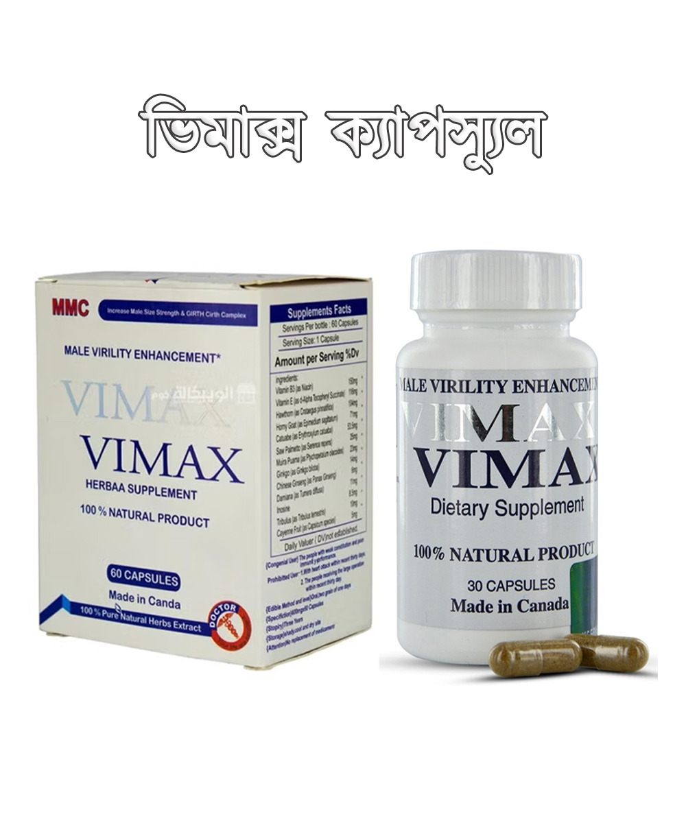 Vimax Male Virility Enhancement Capsule 60 pcs