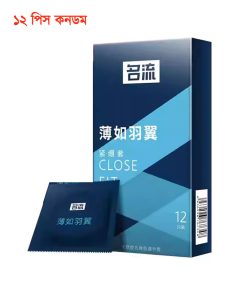 Celebrity Ultra Thin Close Fit Small Condom 12Pcs Pack