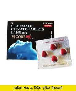 VIGORE 100mg Red Tablet For Men 4pcs