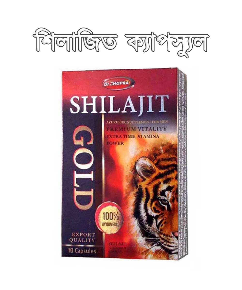 Dr Chopra Shilajit Gold 10 Capsule