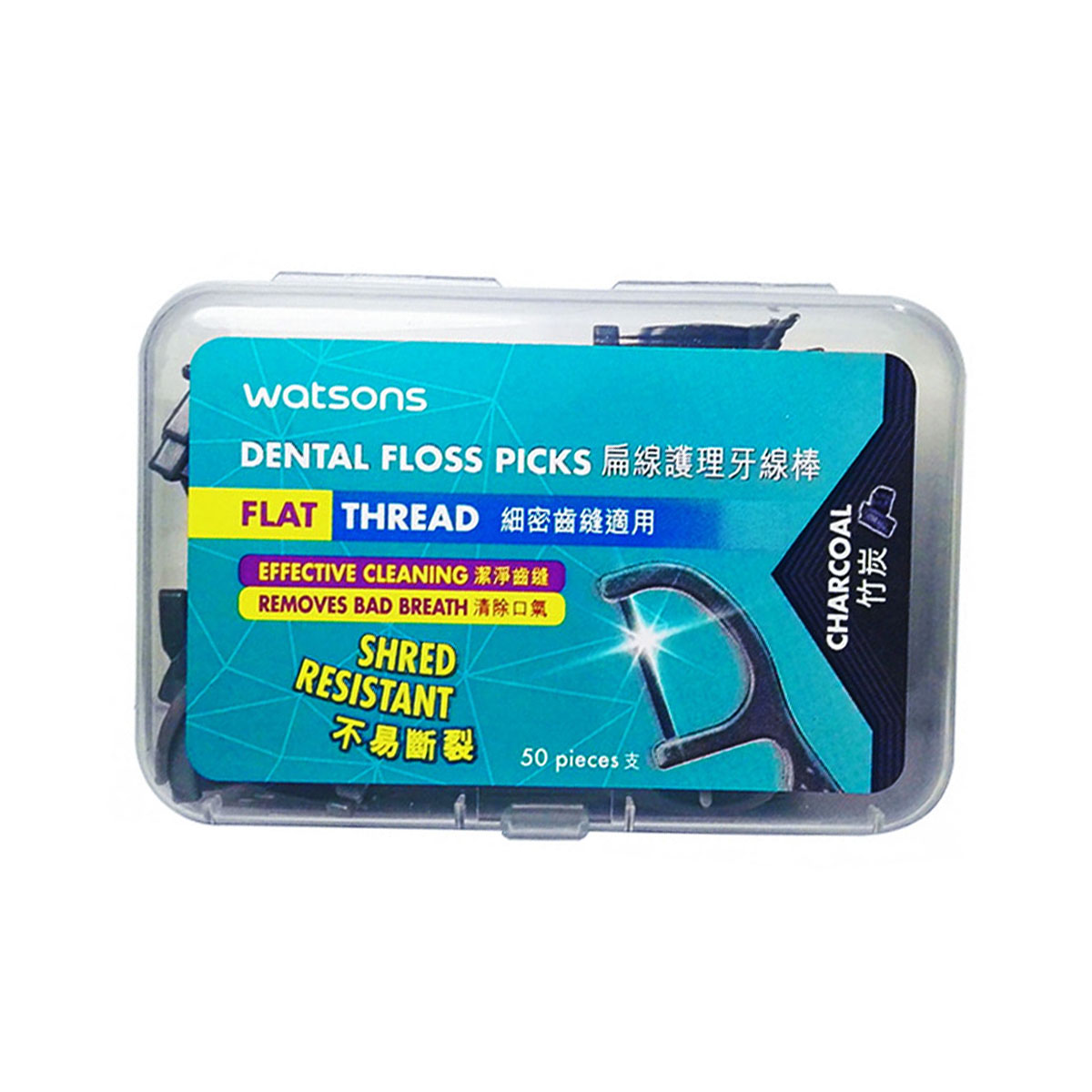Watsons Flat Thread Charchol Dental Floss Picks -50 Pieces