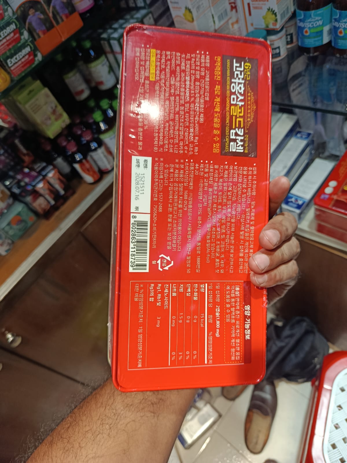 Kanghwa Korean 6 Years Red Ginseng Extract Gold Capsules (120 Capsules) - Image 5