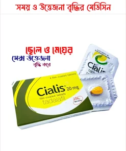 ₀̷₄̷Cialis Tadafil 20mg  For Couple Excitment 4 Tablets