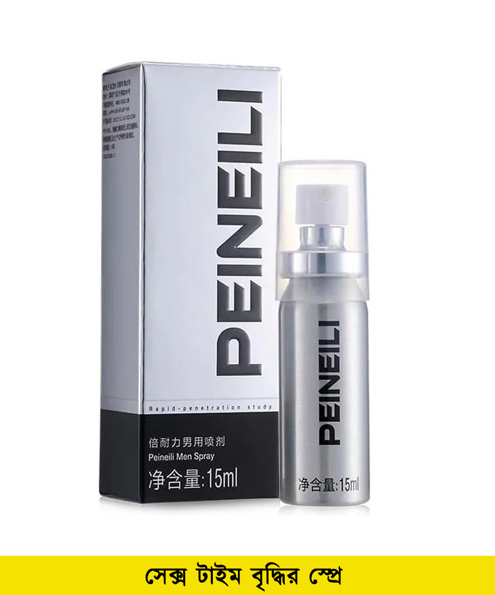 Peineili Silver Super Delay Spray For Men 15 ml