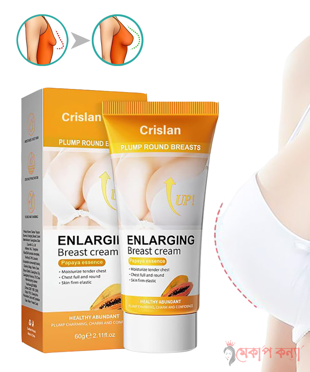Sadoer Natural Breast Enlargement Cream Papaya Essence 60g