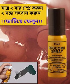 Alternative view of ₀̷₄̷Procomil Long Time Anti Premature Ejaculation Delay Spray for Men - (Original Germany) 15ml