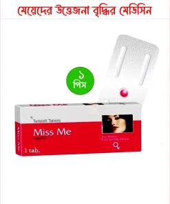 ₀̷₄̷Miss Me instant women power tablet -1pcs