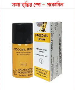 ₀̷₄̷Procomil Long Time Anti Premature Ejaculation Delay Spray for Men - (Original Germany) 15ml