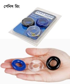 ₀̷₁̷Stay Hard Time Delay Silicone Plain Ring Set For Men-3pcs