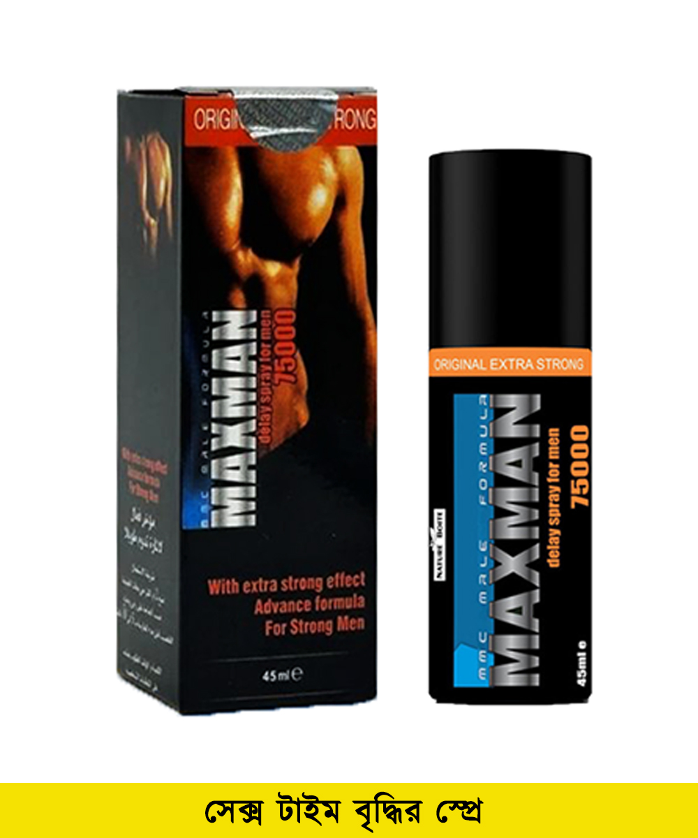 ₀̷₄̷Maxman 75000 Long Time Delay Spray for Men 45ml