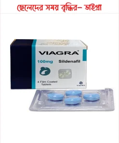 ????Viatris Viagra sildenafil 100 mg Mens power tablet 4pcs