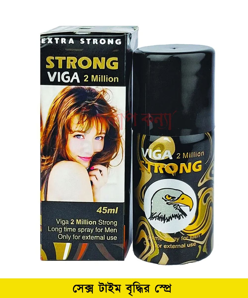 Strong Viga 2 Milion Delay Spray For Men 45 ml