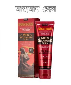 Max Man Men’s Penis Enlarger Strong Gel 50g