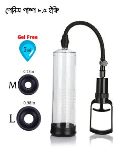 Manual Penis Pump 8.5 inch For Men