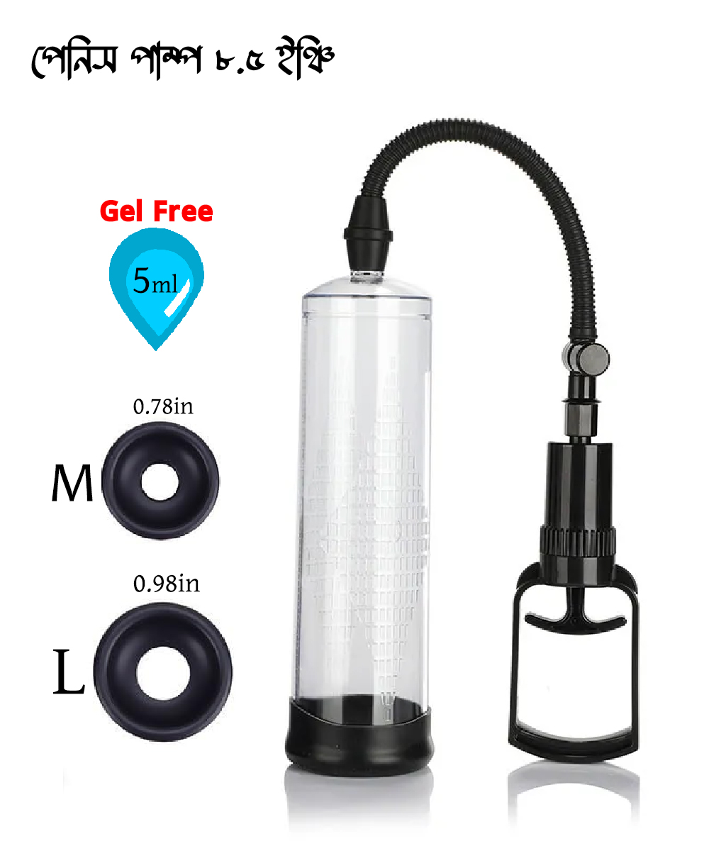 Manual Penis Pump 8.5 inch For Men