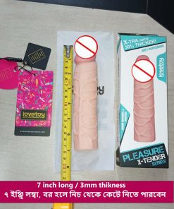 Alternative view of ₀̷₃̷Lovetoy Extender Gripped Sleeve Condom 7 inch