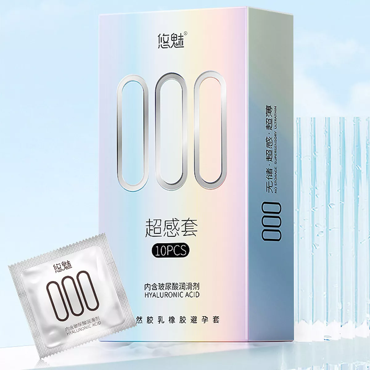 Yumi 000 Ultra Thin Condom With Hyaluronic Acid 10pcs - Image 3