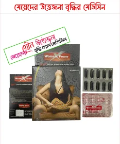 ₀̷₄̷Dr Chopra Ayurvedic Women Power 10 Capsule