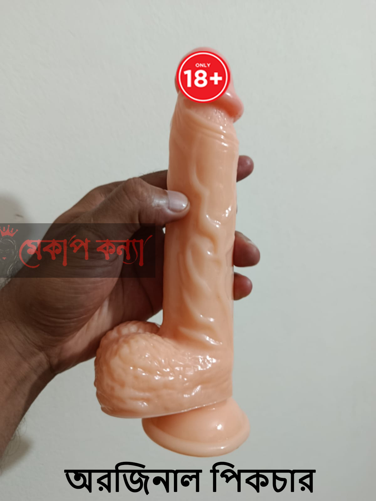 ₀̷₁̷ Realistic Suction Cup Womens Silicone Sponge Dildo 8 inch - Image 4