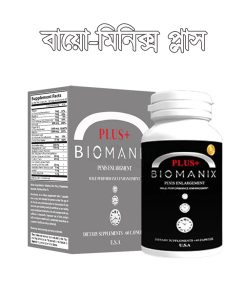 Biomanix Plus For Men 60 capsules