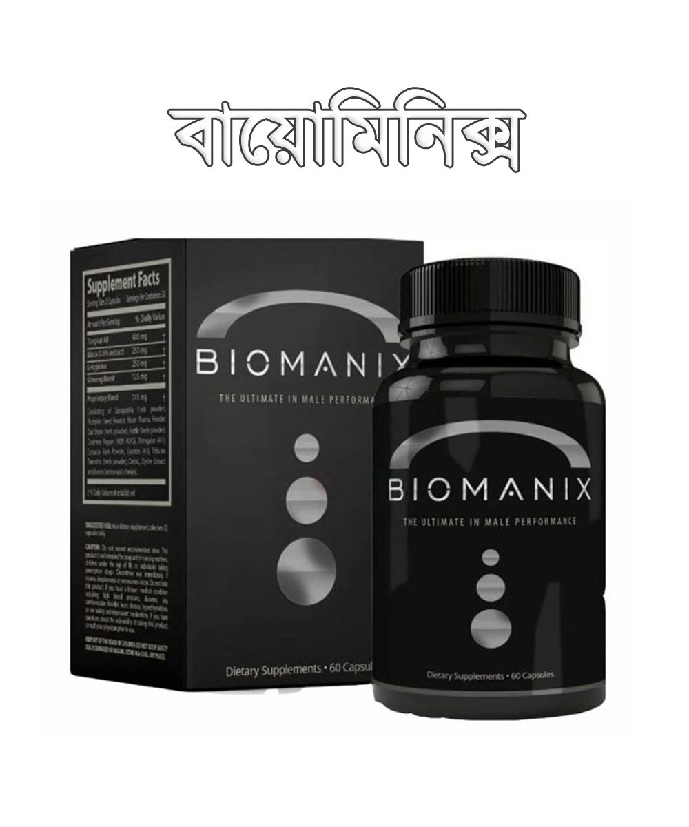 Biomanix Ultimate Male Formulla 60 capsule