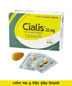 Cialis Tadafil 20mg Penis Stronger For Men 4 Tablets