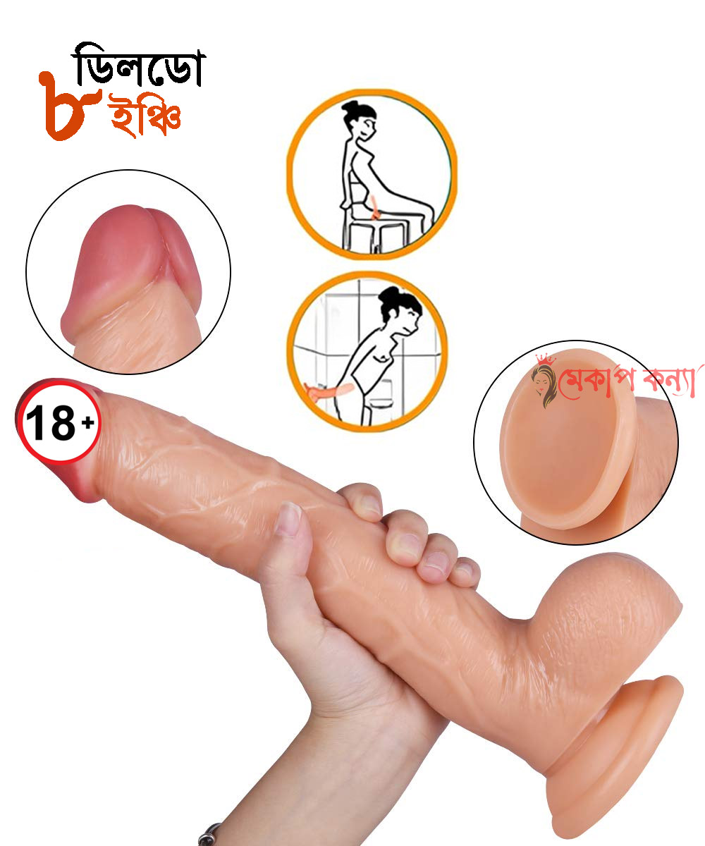 ₀̷₁̷ Realistic Suction Cup Womens Silicone Sponge Dildo 8 inch