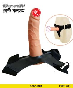 Neo Soft Premium Belt Condom For Men 7 inch