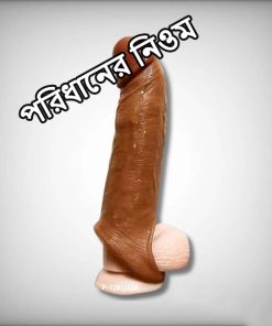 Alternative view of ₀̷₁̷Maxman Penis Extender Locked Type Jumboo Condom 8 Inch