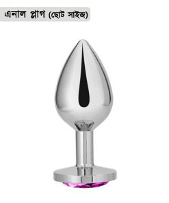 Jewelled Metal Butt Plug ( Small )