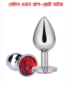 Jeweled Stainless Steel Butt Anal Plug Size (Small)
