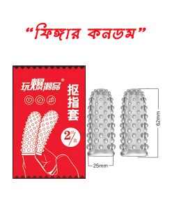 G-spoot Ripple Touch Finger Condom