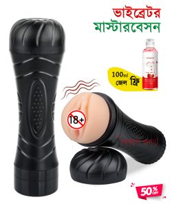 ₀̷₁̷ Bussy Flashlight Vibration Masturbation Cup For Men