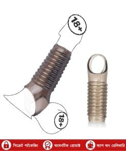 Penis Sheath Lock (Ribbed)